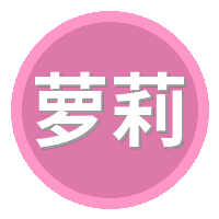 少女萝莉视频社区Logo